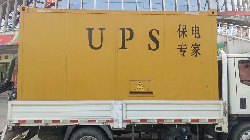 南溪怎样判断柴油发电机组和UPS电源的配合工作是否正常？